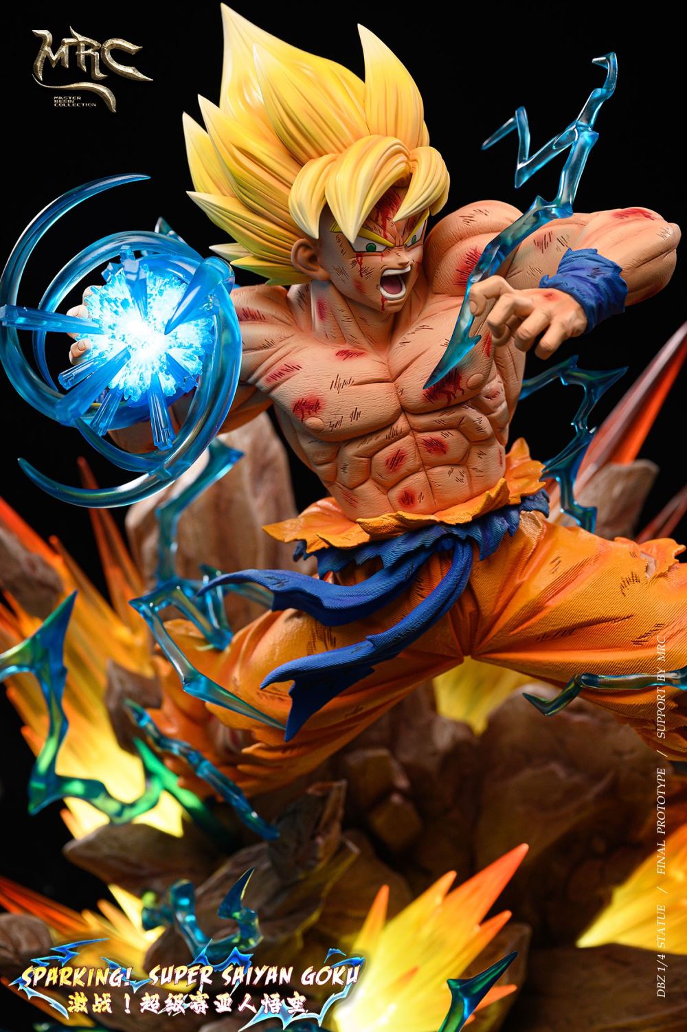Super Saiyan Goku - Dragon Ball 
