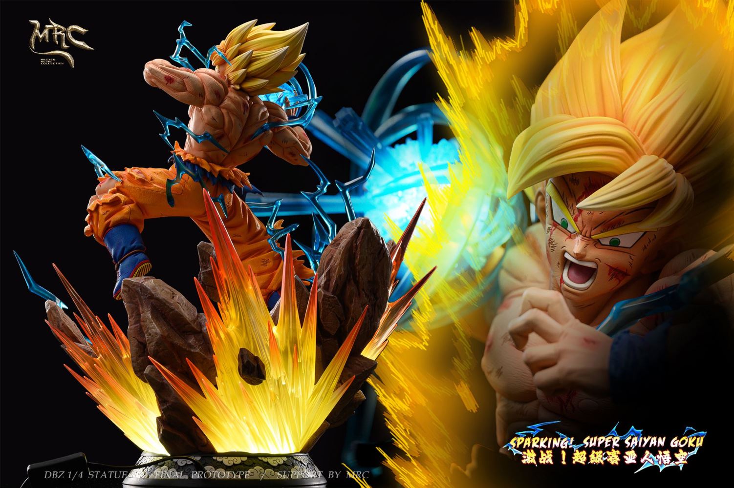 Super Saiyan Goku - Dragon Ball 