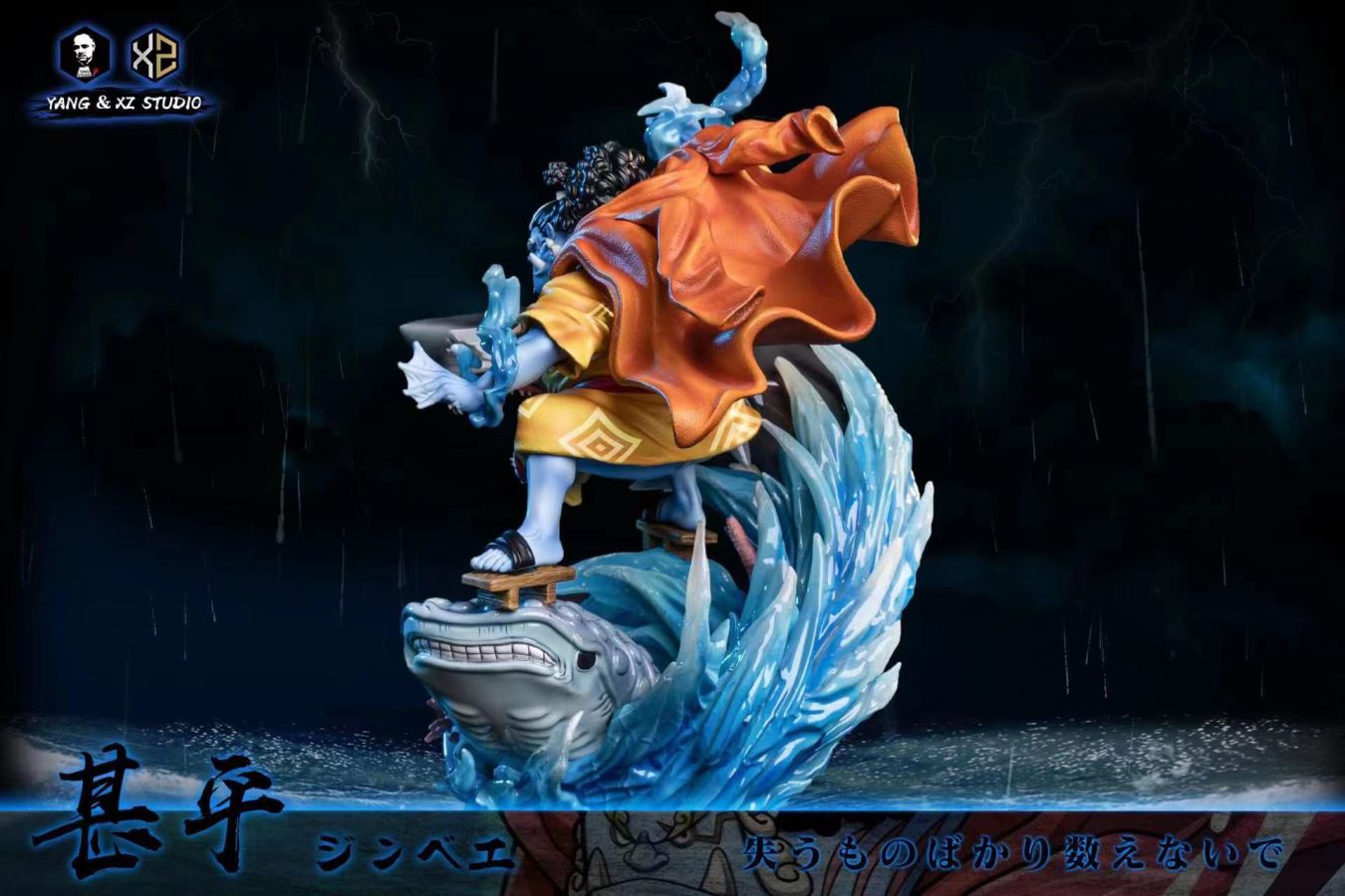 Jinbe - ONE PIECE