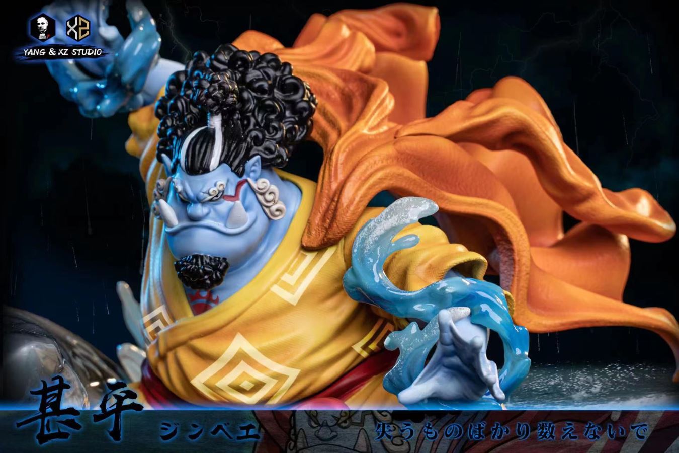Jinbe - ONE PIECE