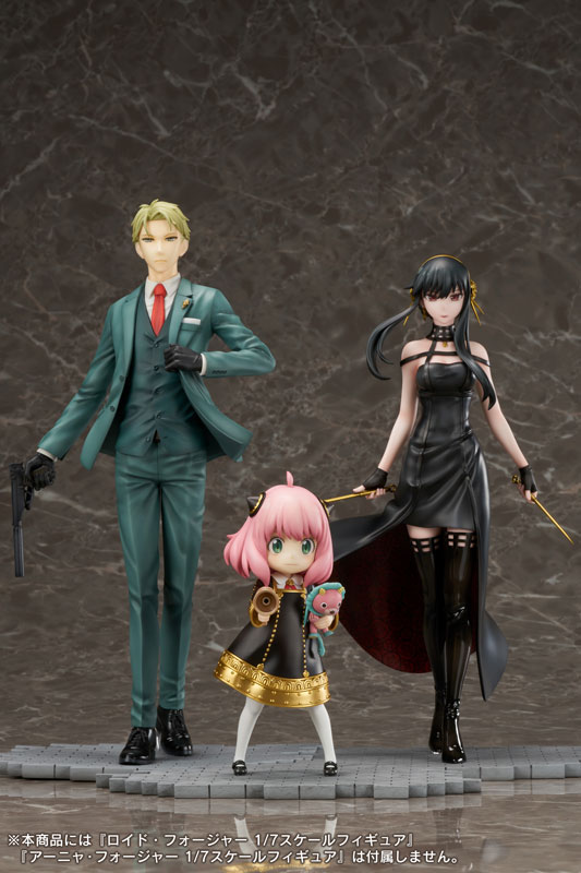 Spy x Family Yor Forger 1/7