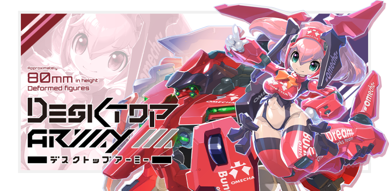 Desktop Army F-616[AR]s Ferril Nabit Rossa & Machine Fenrir Aero