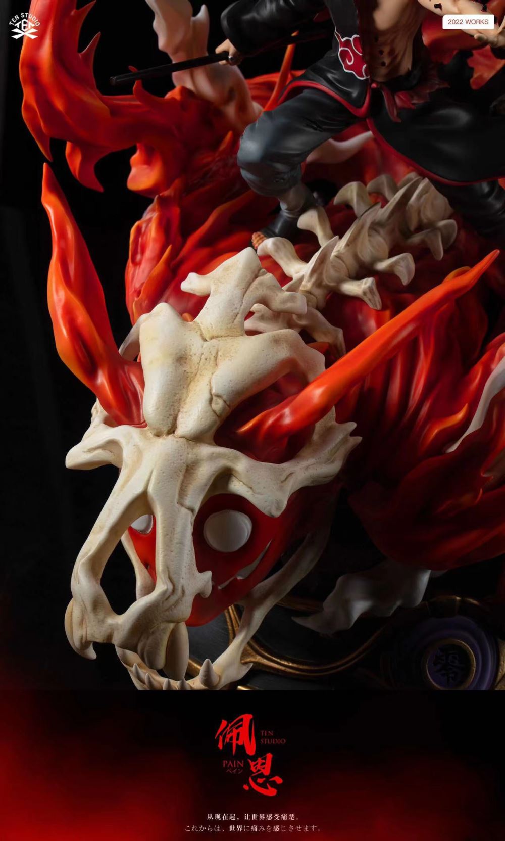 Pain - Naruto 1/6