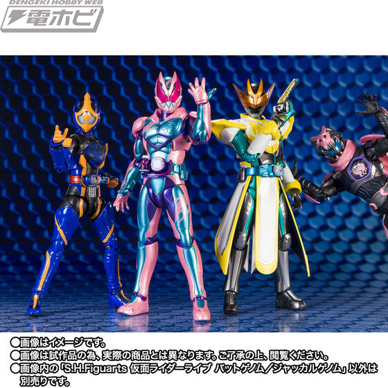 SHFiguarts Kamen Rider Live Bat Genome / Jackal Genome