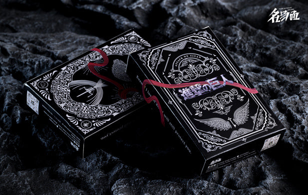 Eren Yeager - Attack On Titan