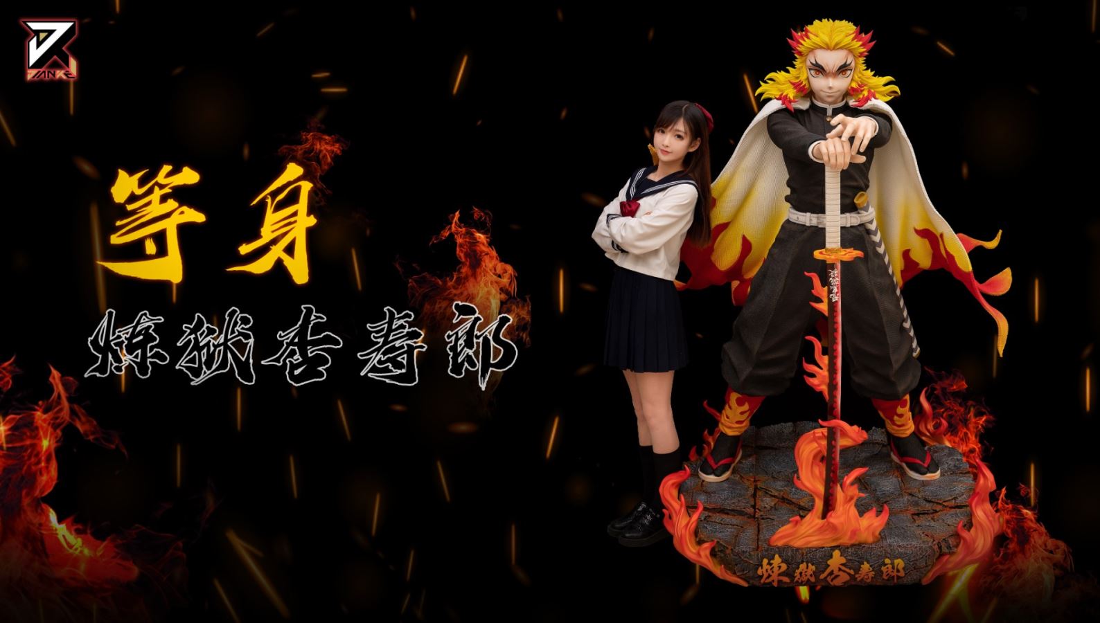 Rengoku - Demon Slayer 