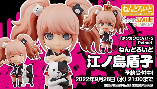 Danganronpa 1.2 Reload - Nendoroid Junko Enoshima