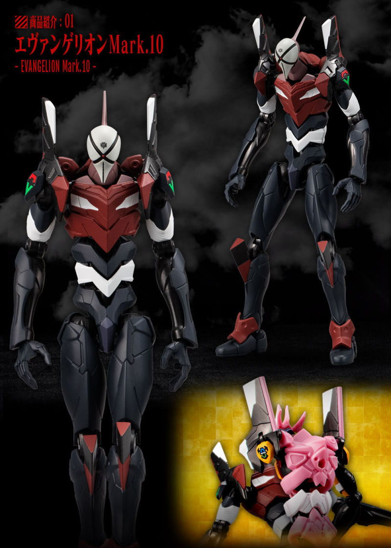 Shin Evangelion Theatrical Version