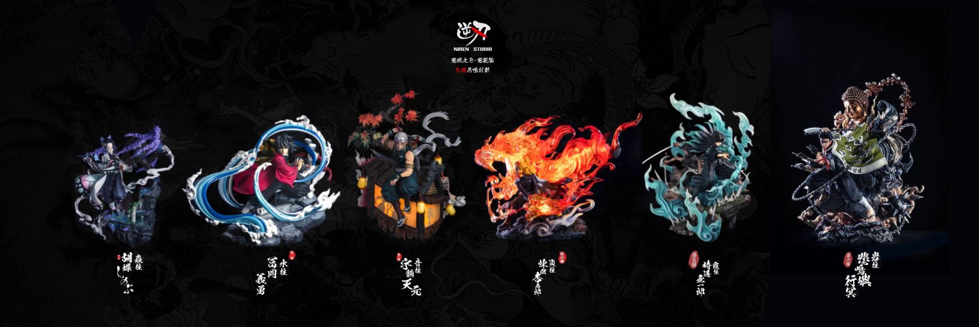 Stone Hashira Gyomei Himejima - Demon Slayer