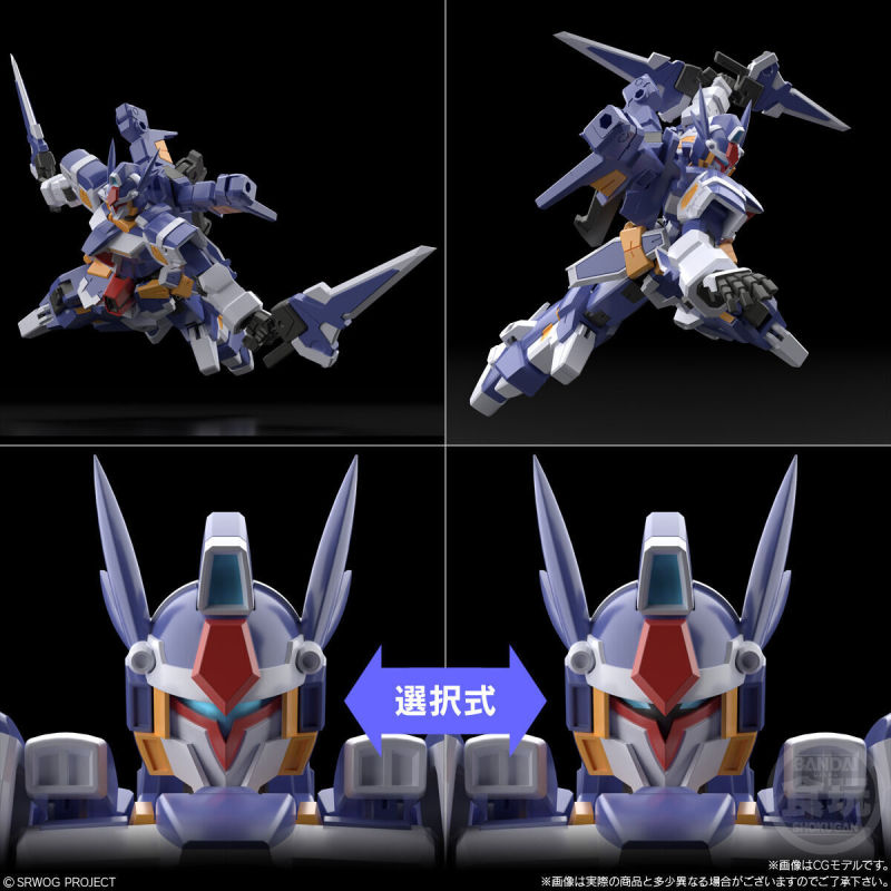 SMP [SHOKUGAN MODELING PROJECT] SUPER ROBOT OG R-1 & R-GUN