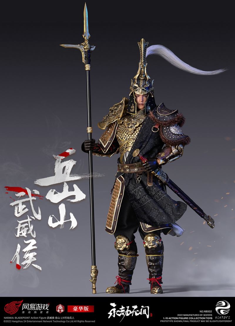 NARAKA BLADEPOINT - WUWEI MARQUIS YUESHAN