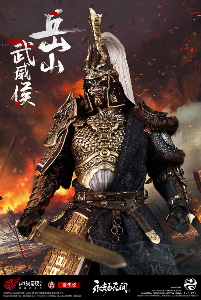 NARAKA BLADEPOINT - WUWEI MARQUIS YUESHAN