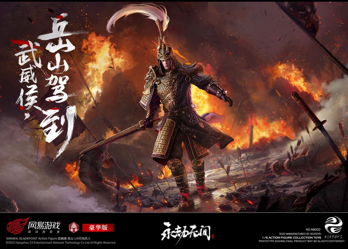 NARAKA BLADEPOINT - WUWEI MARQUIS YUESHAN