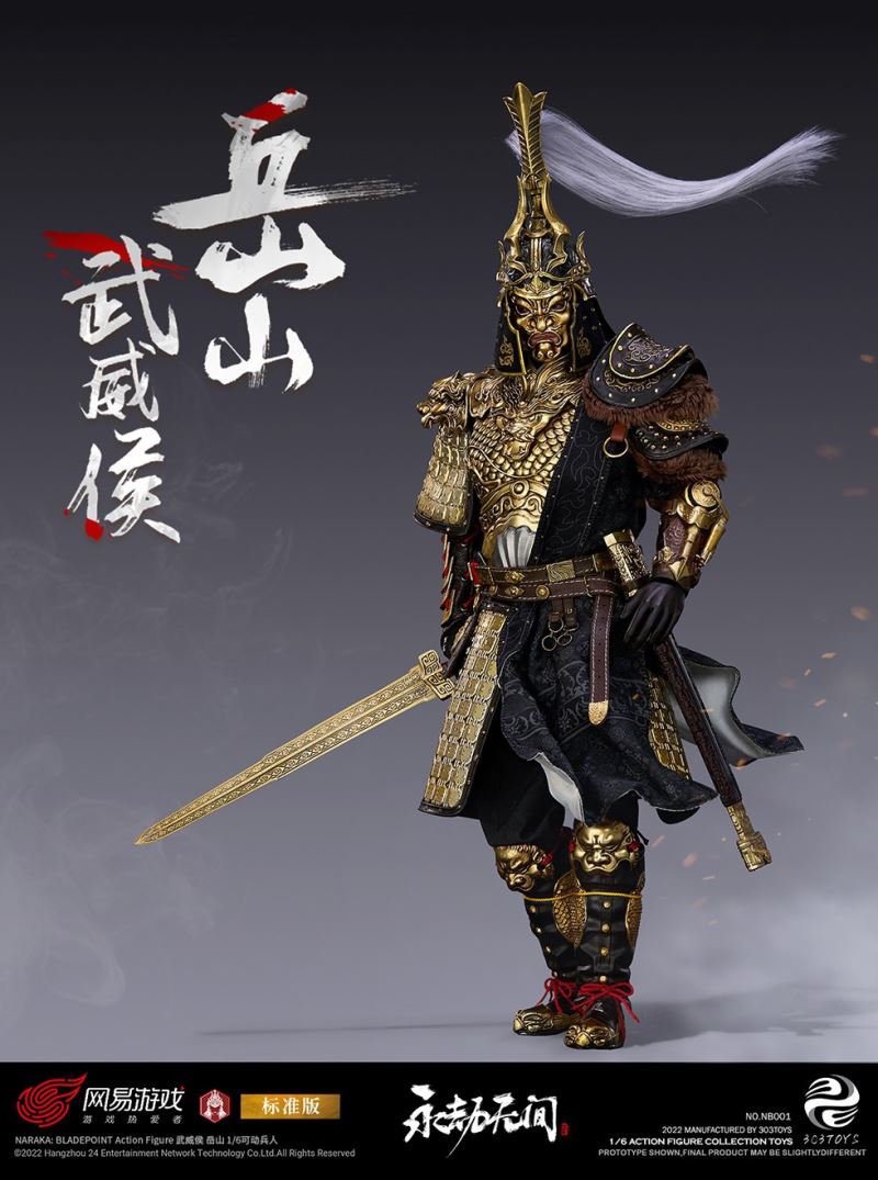 NARAKA BLADEPOINT - WUWEI MARQUIS YUESHAN
