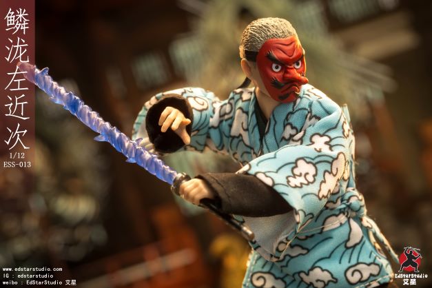 Demon Slayer: Kimetsu no Yaiba - Urokodaki Sakonji 1/12
