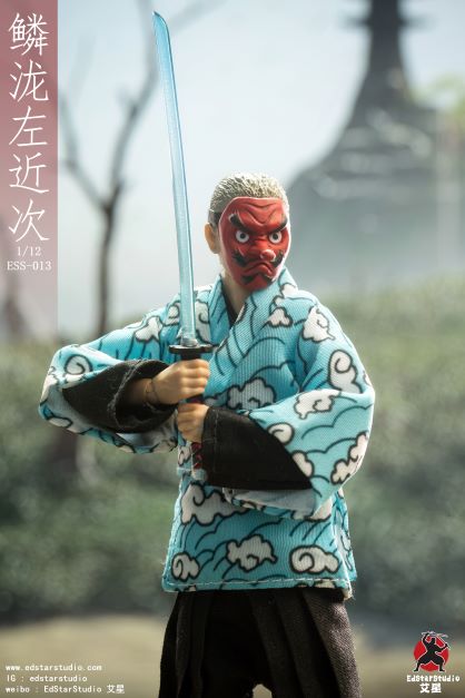 Demon Slayer: Kimetsu no Yaiba - Urokodaki Sakonji 1/12
