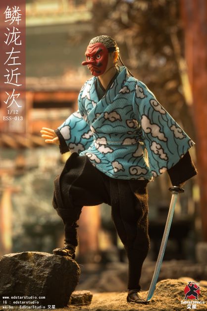 Demon Slayer: Kimetsu no Yaiba - Urokodaki Sakonji 1/12