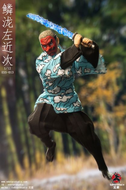 Demon Slayer: Kimetsu no Yaiba - Urokodaki Sakonji 1/12