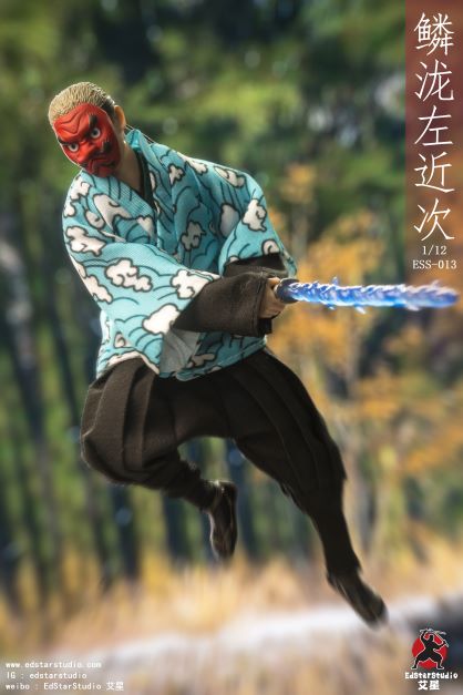 Demon Slayer: Kimetsu no Yaiba - Urokodaki Sakonji 1/12