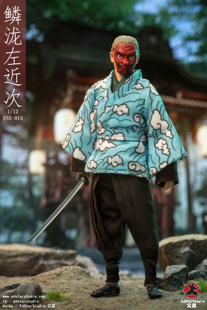 Demon Slayer: Kimetsu no Yaiba - Urokodaki Sakonji 1/12