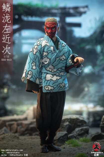 Demon Slayer: Kimetsu no Yaiba - Urokodaki Sakonji 1/12