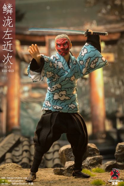 Demon Slayer: Kimetsu no Yaiba - Urokodaki Sakonji 1/12