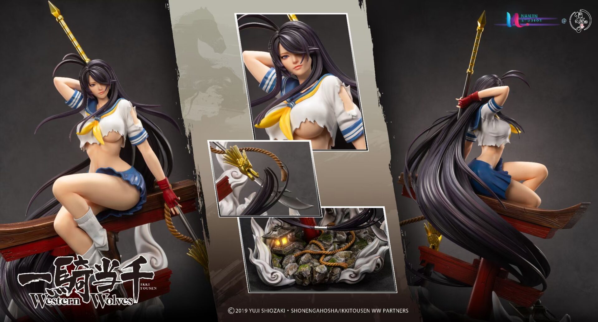 Western Wolves Kanu Unchou