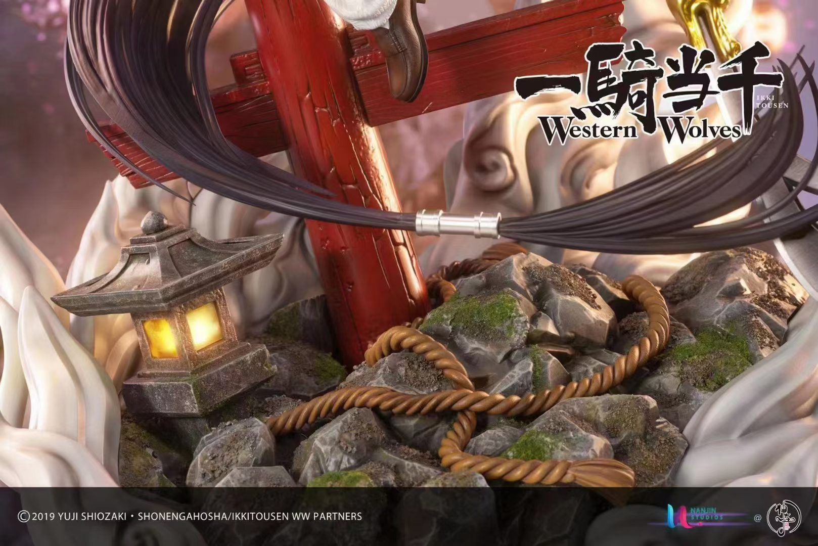 Western Wolves Kanu Unchou