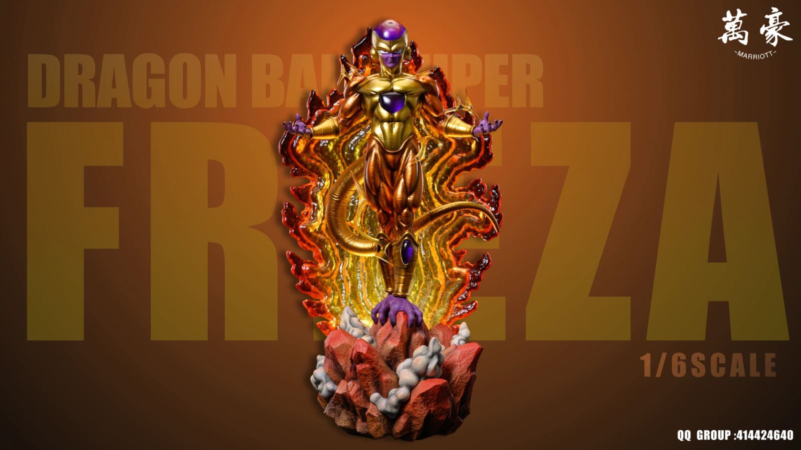 Golden Frieza - Dragon Ball