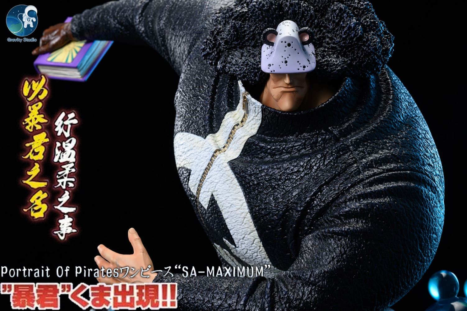 Bartholemew Kuma - One Piece