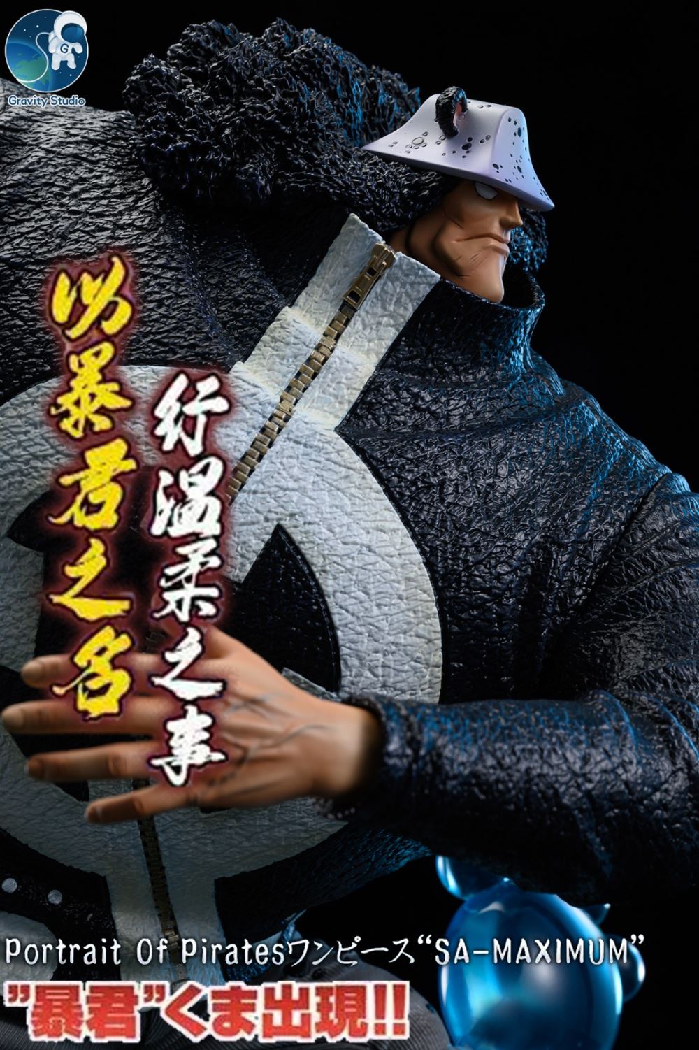 Bartholemew Kuma - One Piece