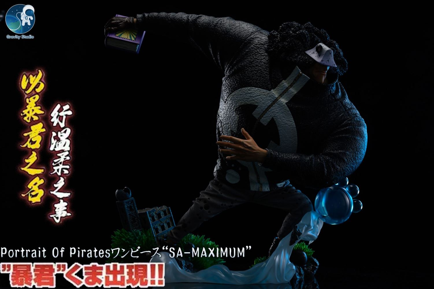 Bartholemew Kuma - One Piece