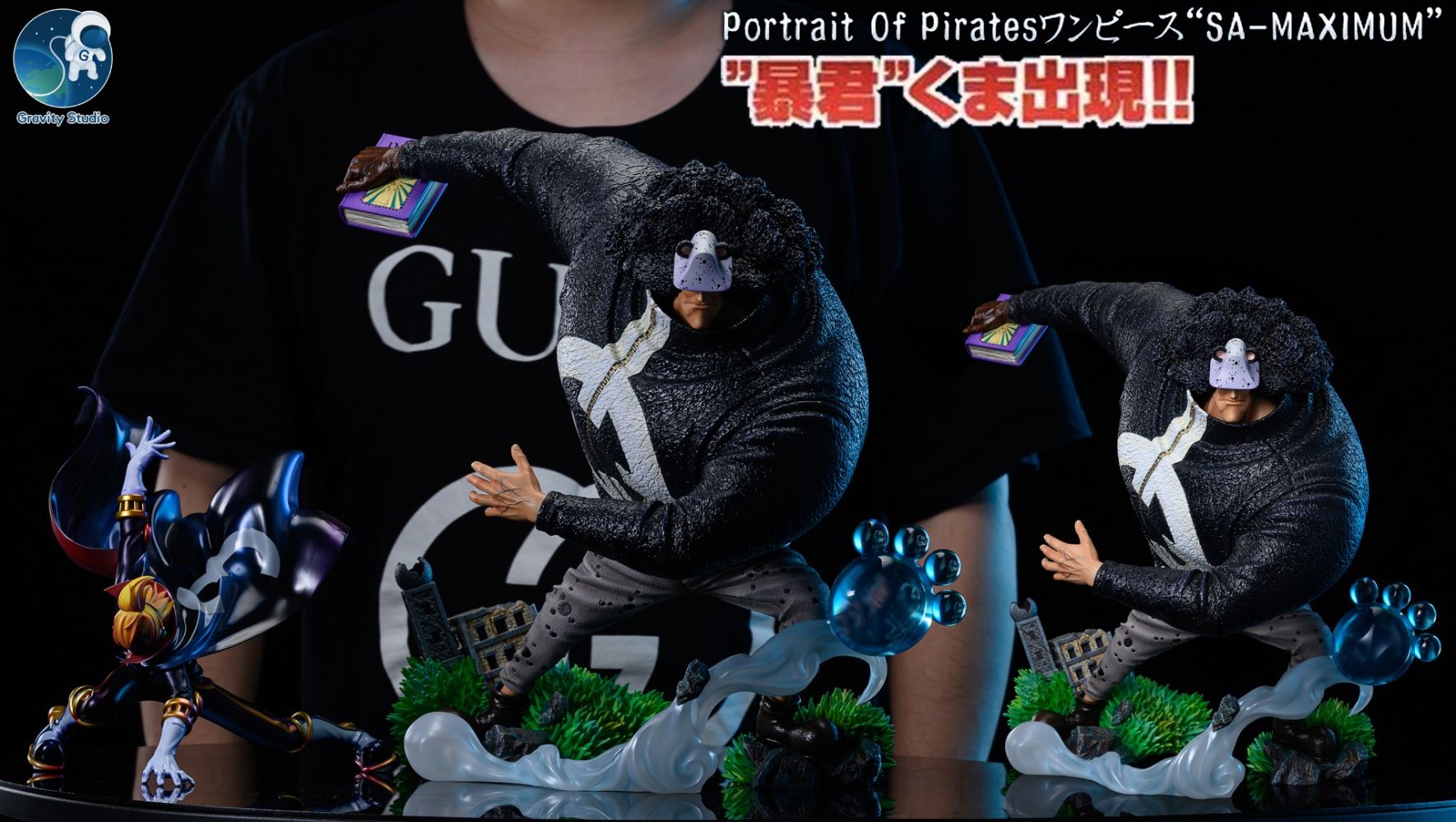 Bartholemew Kuma - One Piece