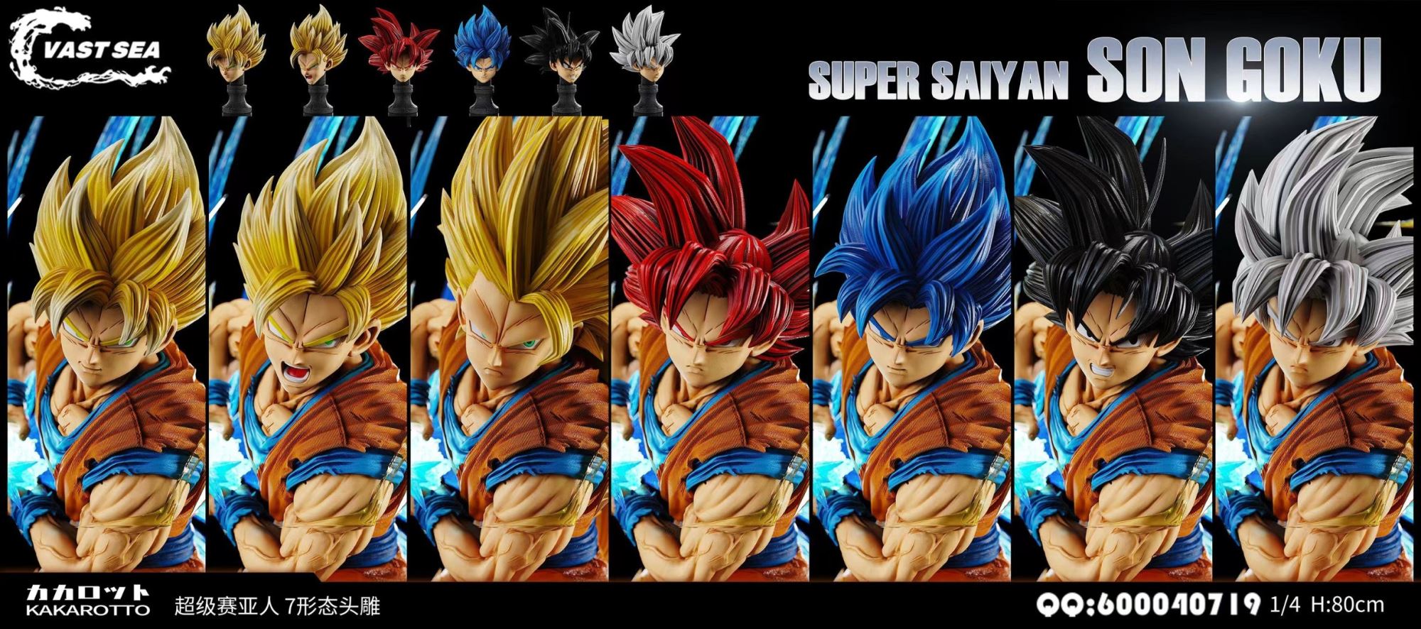 Son Goku Kakarotto - Dragon Ball