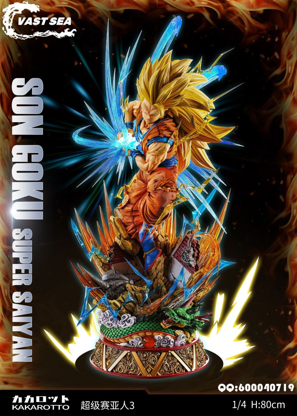 Son Goku Kakarotto - Dragon Ball