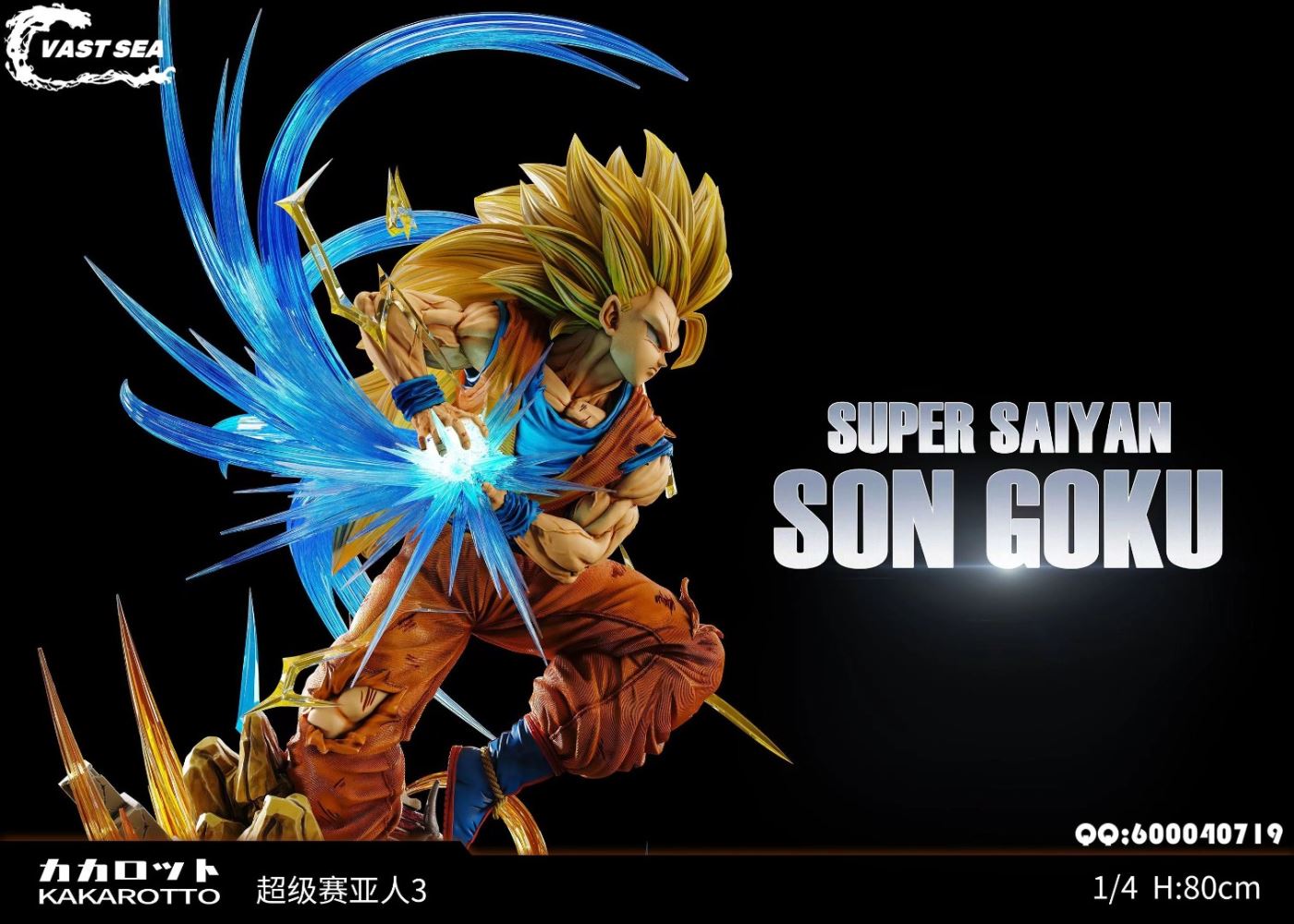 Son Goku Kakarotto - Dragon Ball