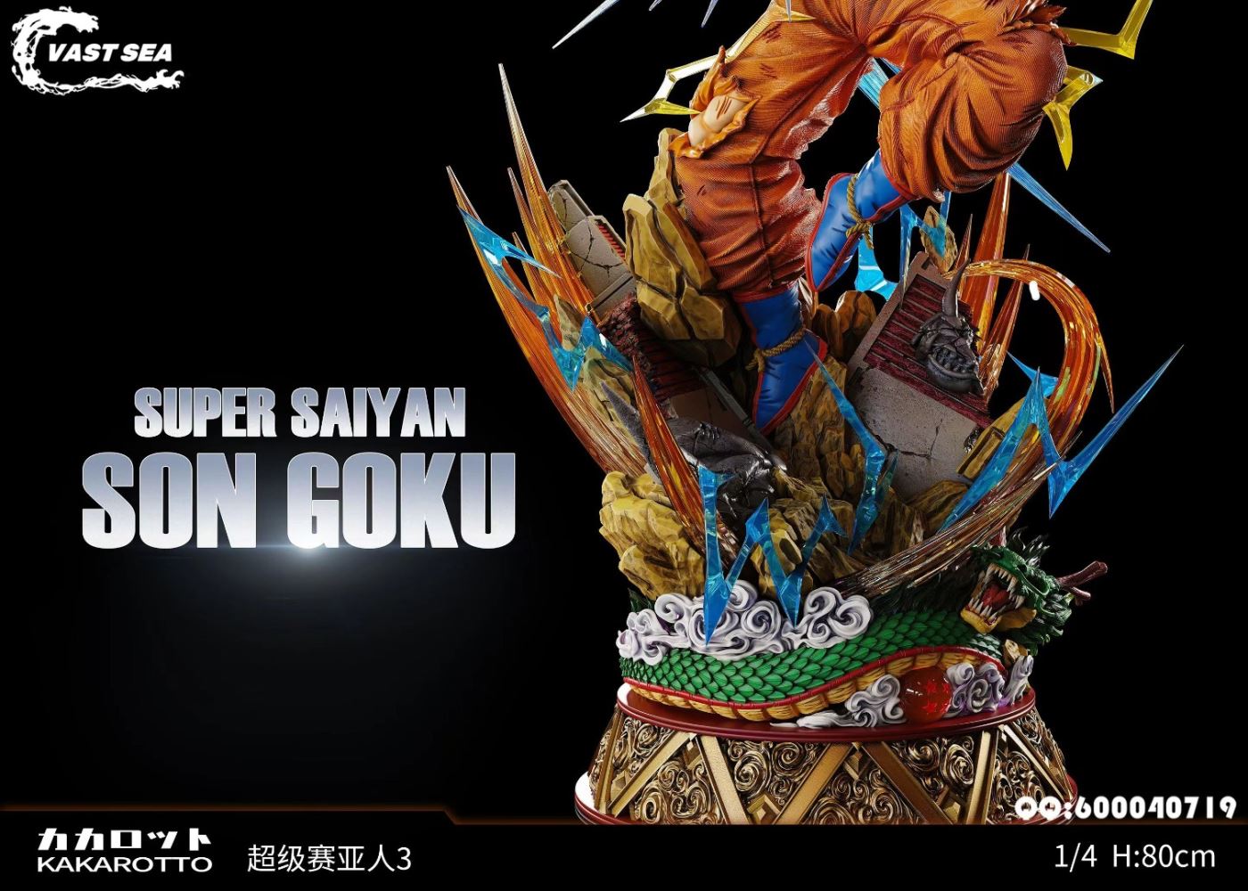 Son Goku Kakarotto - Dragon Ball