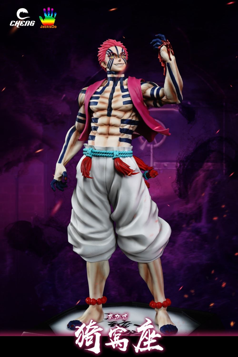 Akaza - Demon Slayer