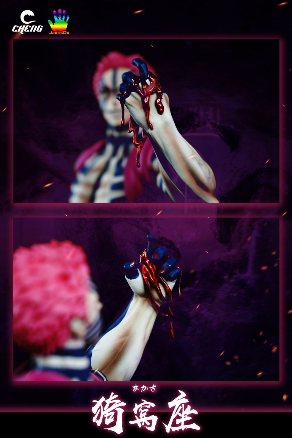 Akaza - Demon Slayer