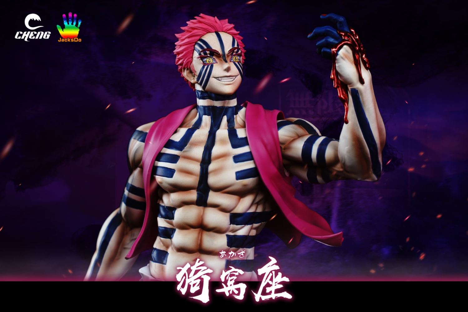 Akaza - Demon Slayer