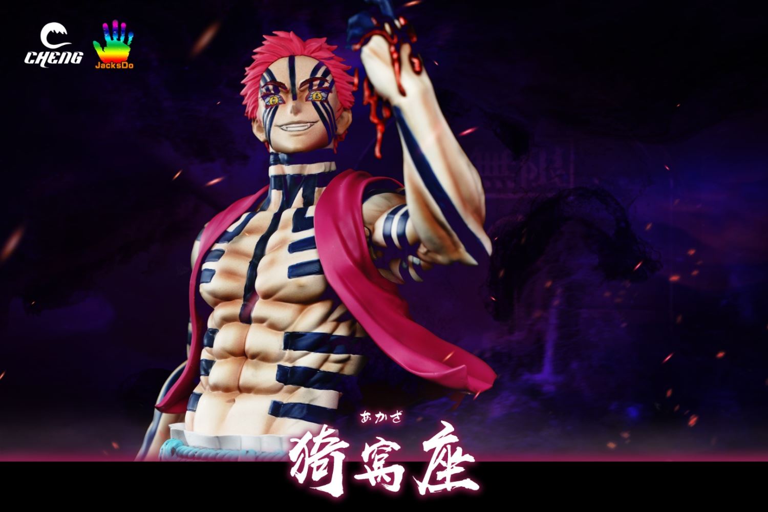 Akaza - Demon Slayer