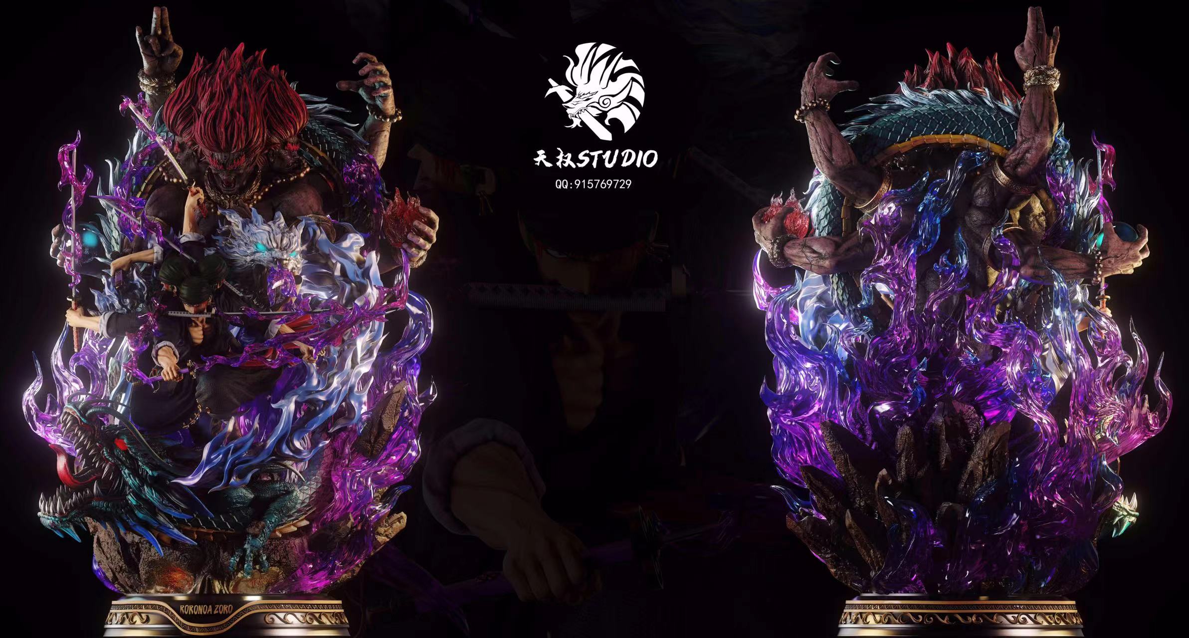 Roronoa Zoro Nine Sword Style - One Piece