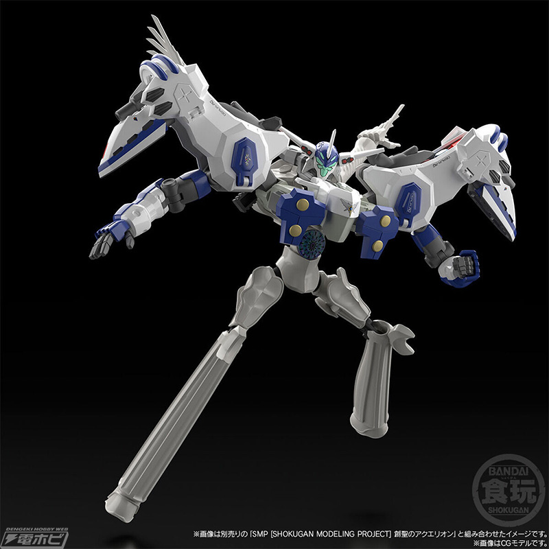 SMP Genesis no Aquarion Cherubim Soldier