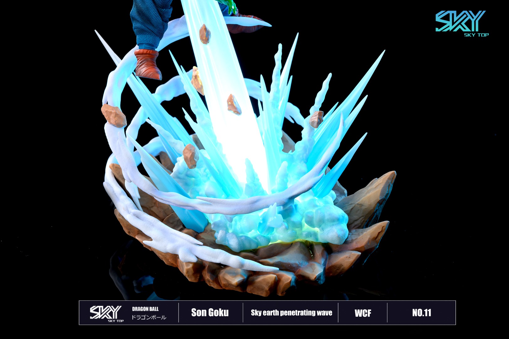 Son Goku Sky Earth Penetrating Wave - Dragon Ball