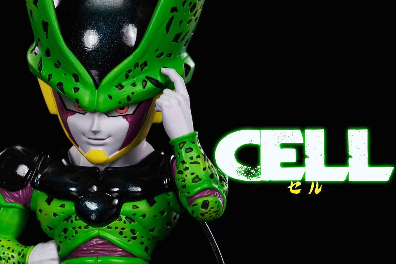 Cell - Dragon Ball