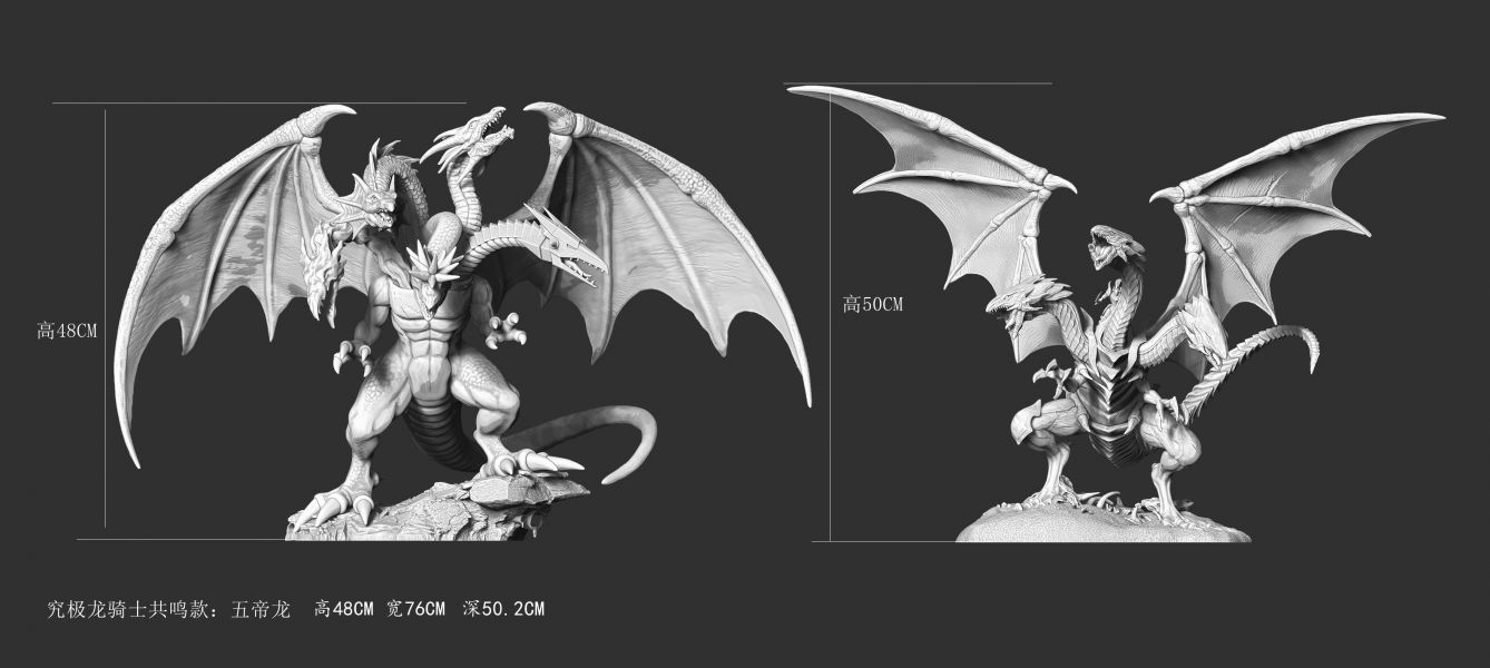 Five Headed Dragon - Yu-Gi-Oh!