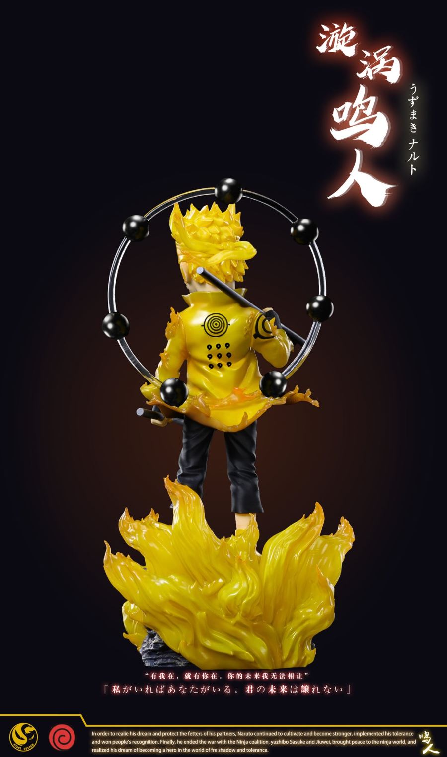 Naruto Uzumaki & Sasuke Uchiha - Naruto