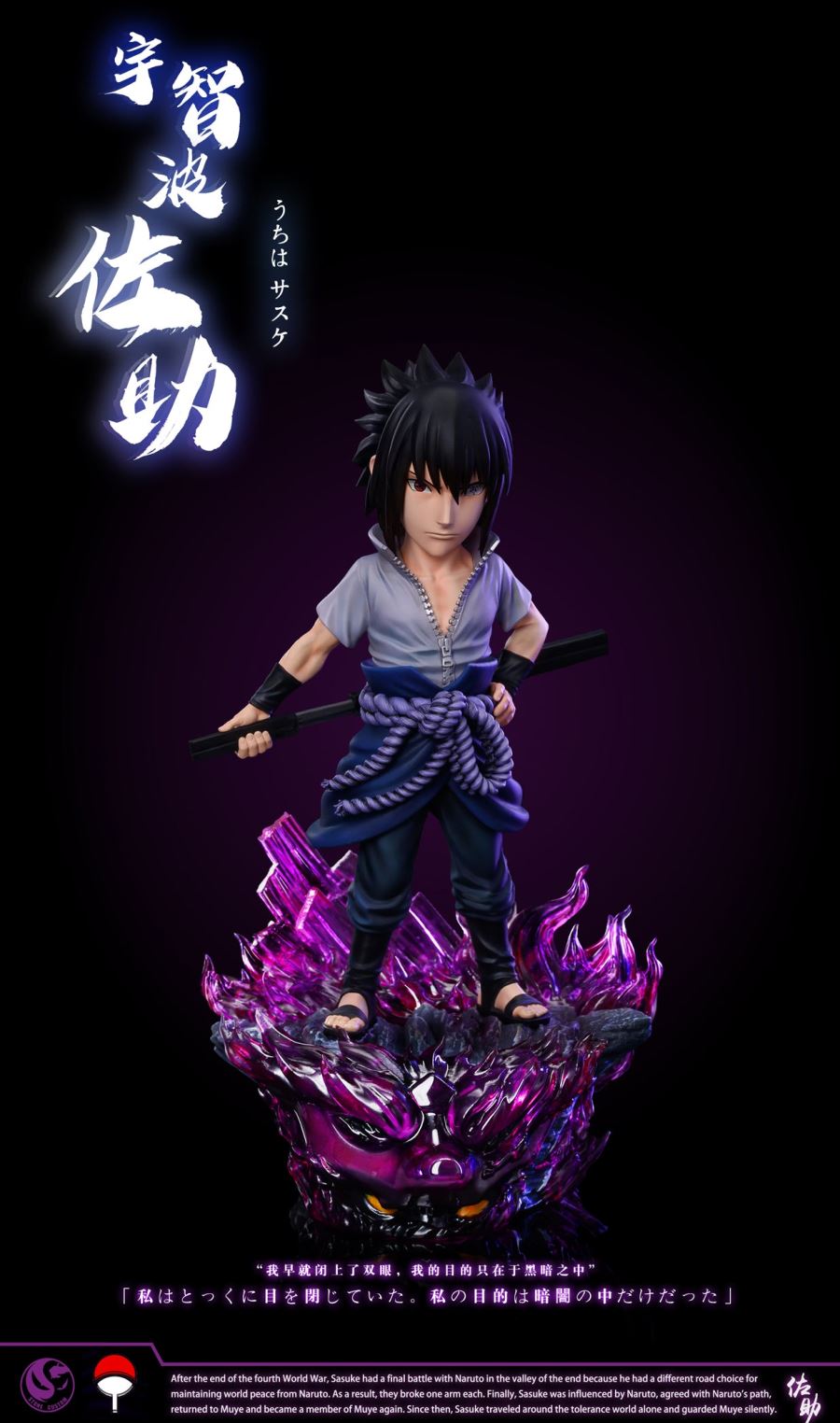 Naruto Uzumaki & Sasuke Uchiha - Naruto