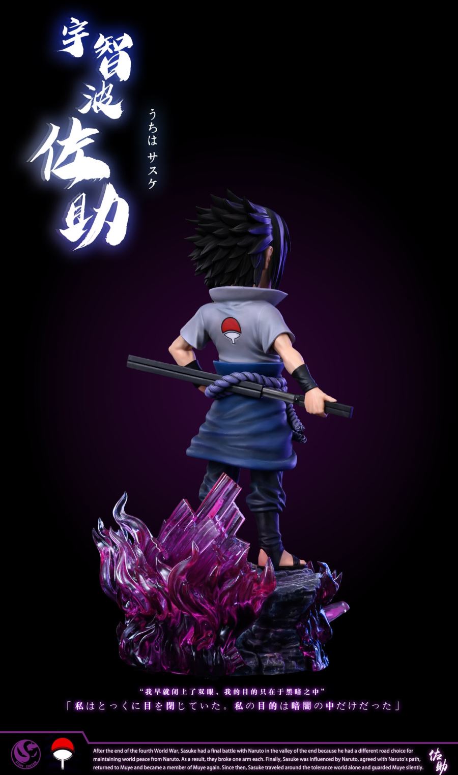 Naruto Uzumaki & Sasuke Uchiha - Naruto