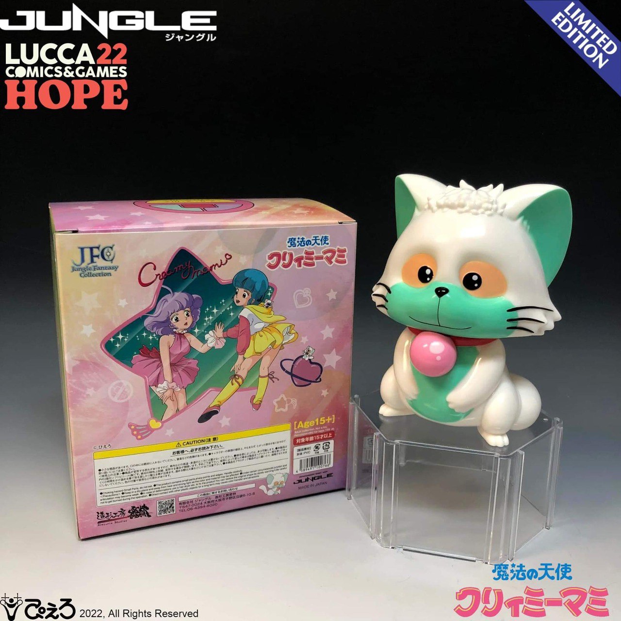 The enchanting Creamy: Posi and Nega da Jungle